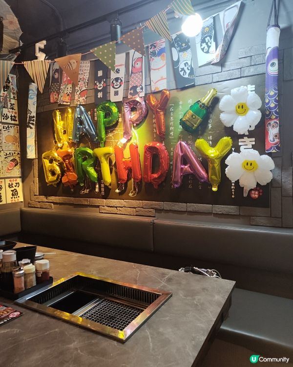 熊本燒肉放題🔥 生日大餐首選 🎉