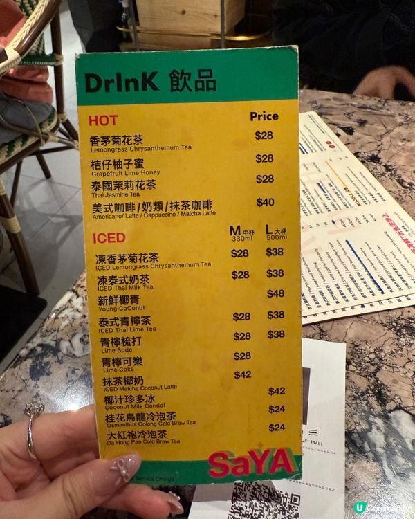 荃灣海之戀米芝連泰菜之旅 🤤