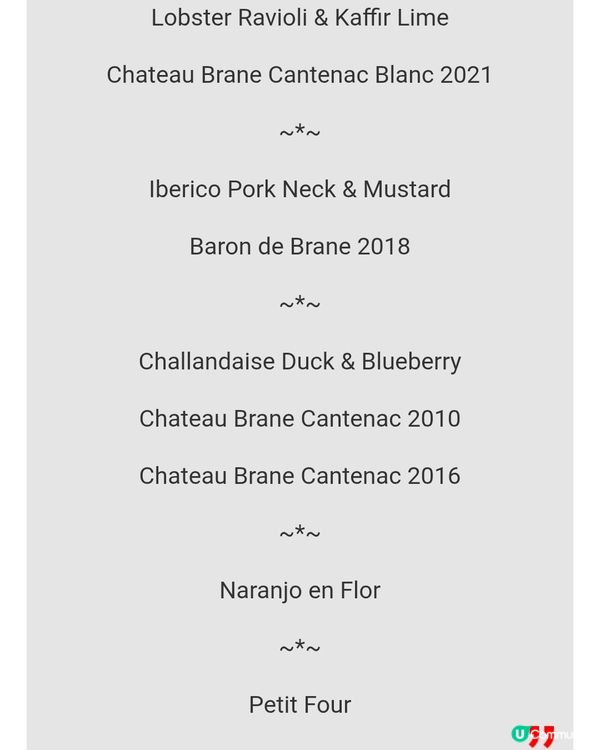 米芝蓮三星名廚主理 Plaisance by Mauro C