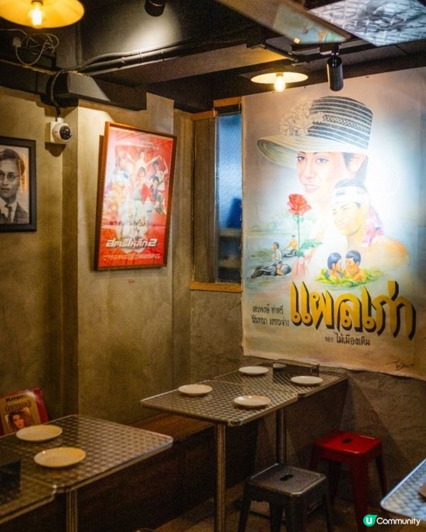 泰國新一代九龍城型格餐廳 一反傳統主打精緻街頭風味