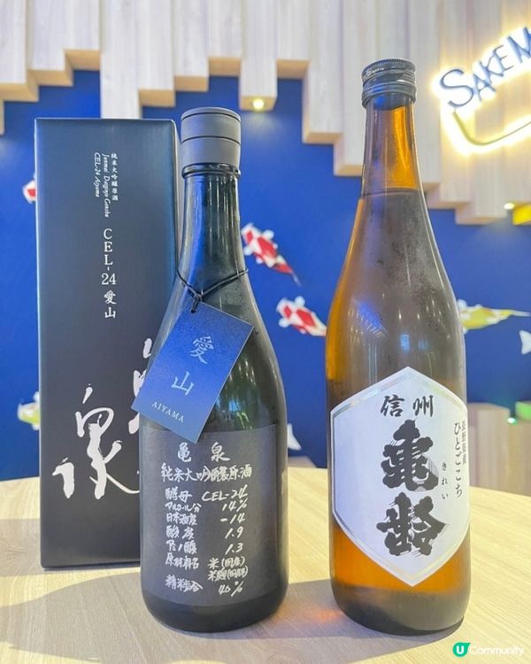 國金軒:純米大吟醸原酒 CEL-24 愛山