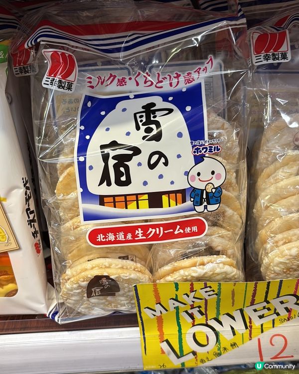 如果你都鍾意我嘅分享如果都鍾意我嘅分享請高抬貴手禁右上角關注...