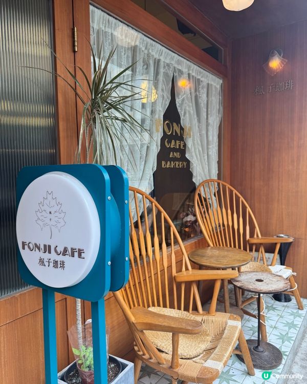 [太子］☕️ 復古打卡珈琲店 📸