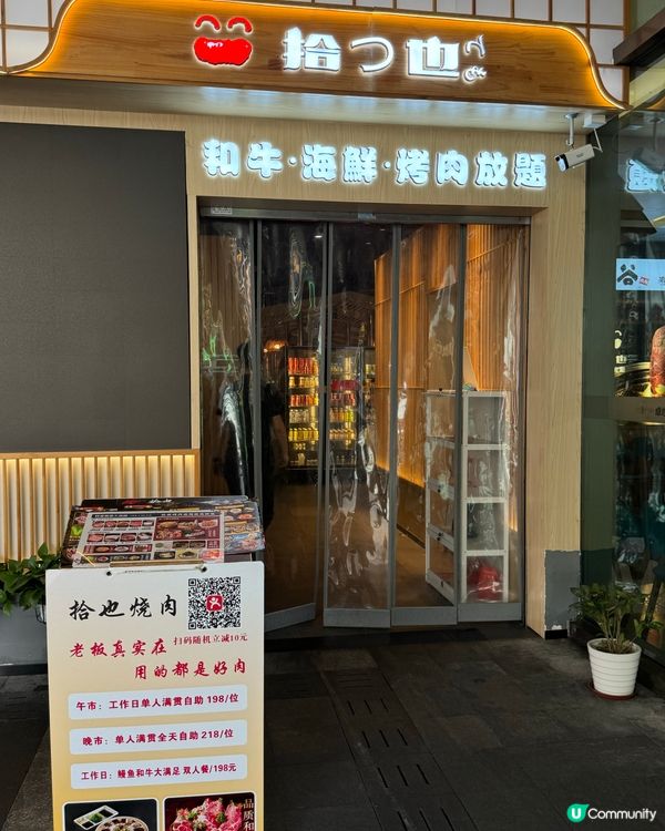 ｛深圳和牛榴槤生蠔218吃回本}