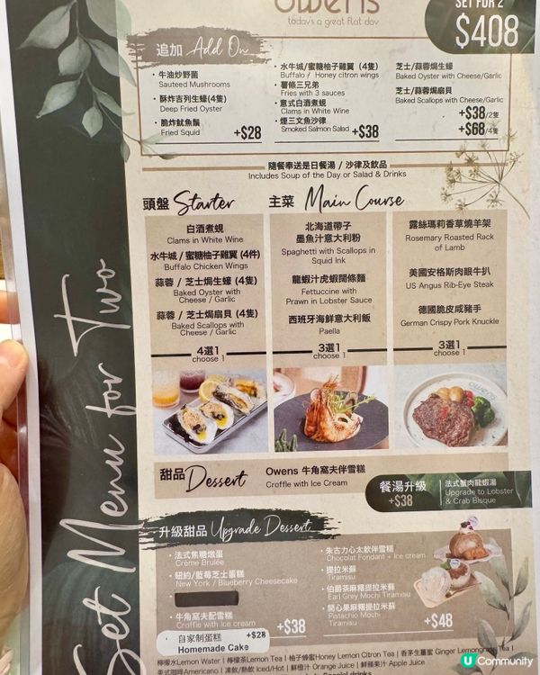 太子逆市爆滿人氣cafe  煎牛扒充滿肉汁