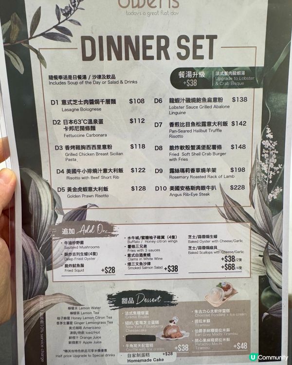 太子逆市爆滿人氣cafe  煎牛扒充滿肉汁