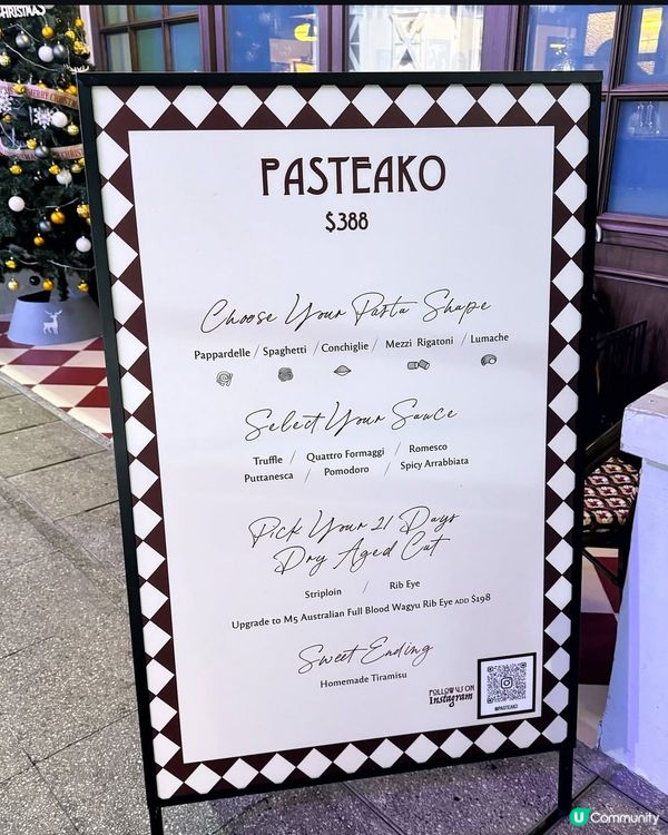 🇭🇰上環PMQ高性價比西餐廳🍝