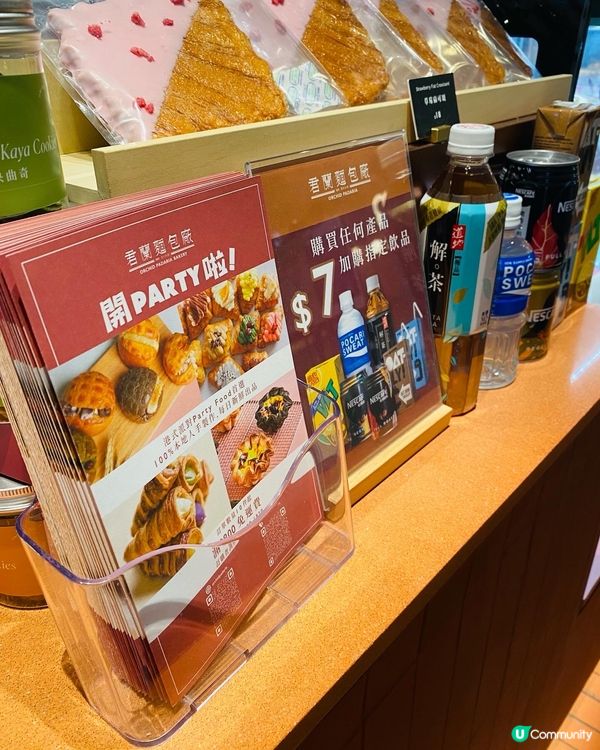 尖沙咀➡️君蘭麵包廠