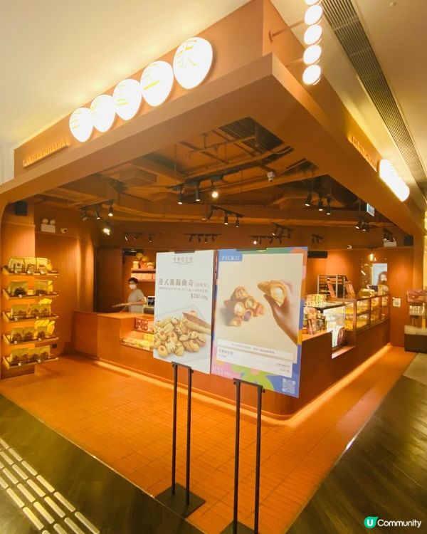 尖沙咀➡️君蘭麵包廠