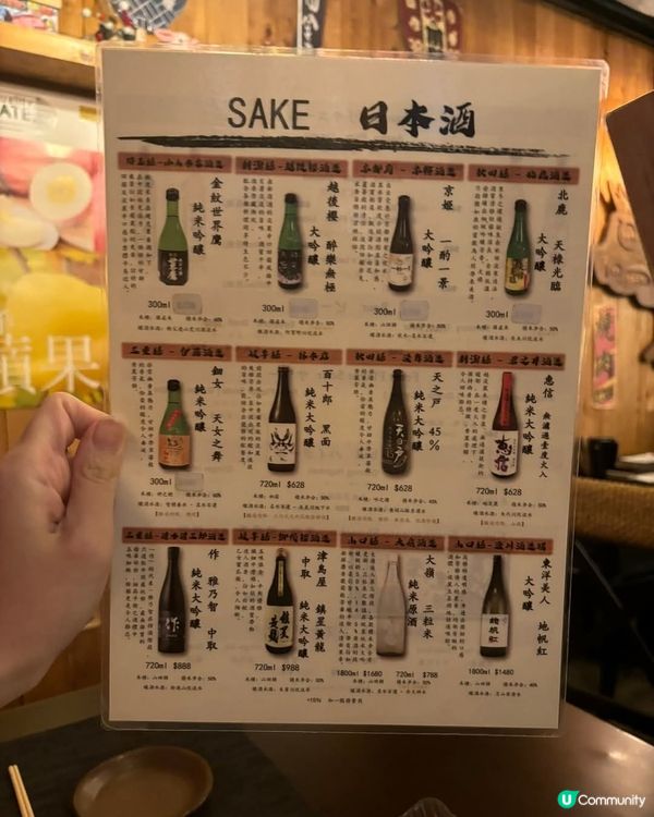 西灣河小店居酒屋