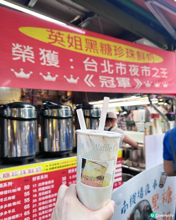 台北南機場夜市：美食天堂必訪攻略