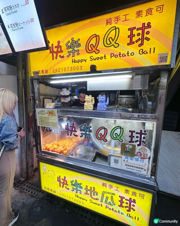 台北南機場夜市：美食天堂必訪攻略
