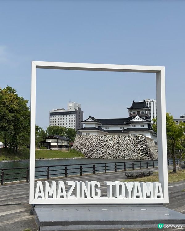 富山城址公園🏯  打卡必去！