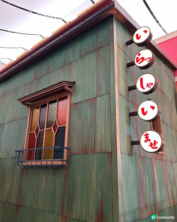 名古屋 - 一同走進吉卜力世界