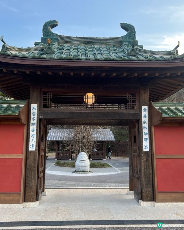 名古屋 - 一同走進吉卜力世界