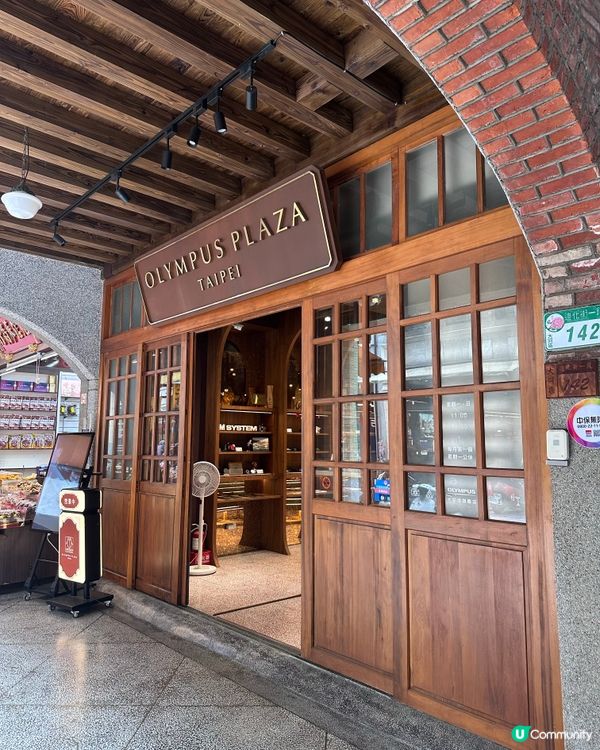 台北最古老街區！迪化街懷舊之旅 🚶‍♀️🏮