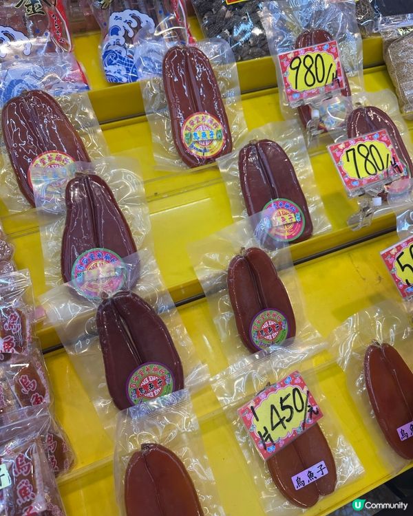 台北最古老街區！迪化街懷舊之旅 🚶‍♀️🏮