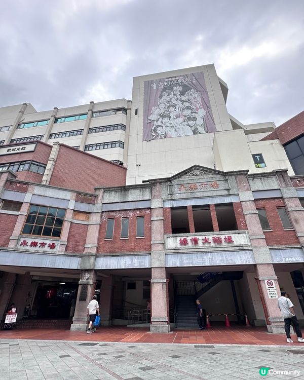 台北最古老街區！迪化街懷舊之旅 🚶‍♀️🏮