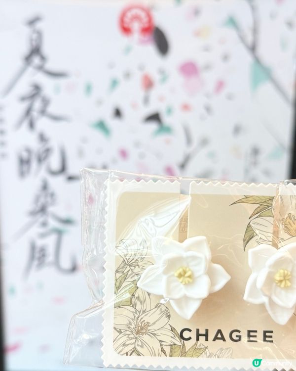 霸王茶姬新飲品 | ｢輕因·花田烏龍｣蜜桃茉莉烏龍原葉鮮奶茶