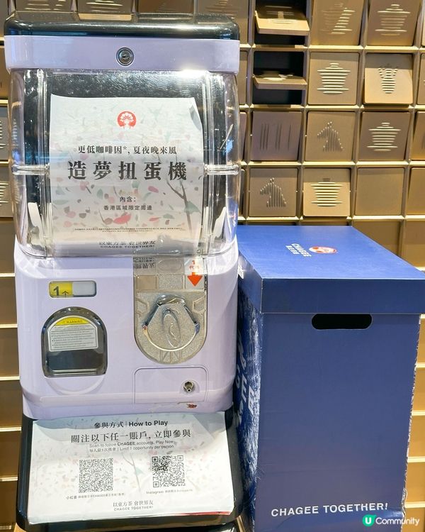 霸王茶姬新飲品 | ｢輕因·花田烏龍｣蜜桃茉莉烏龍原葉鮮奶茶