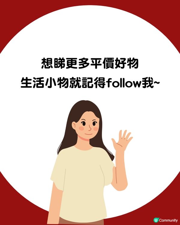 無印良品12大爆紅好物公開 提升生活質感必入手！去頸紋神器/助眠噴霧