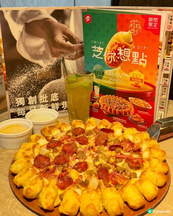 Pizza Hut全新｢芝你想點系列」👬‼️