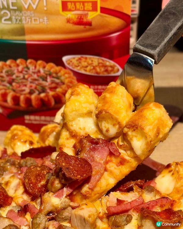 Pizza Hut全新｢芝你想點系列」👬‼️