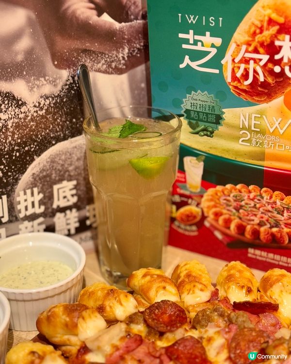 Pizza Hut全新｢芝你想點系列」👬‼️