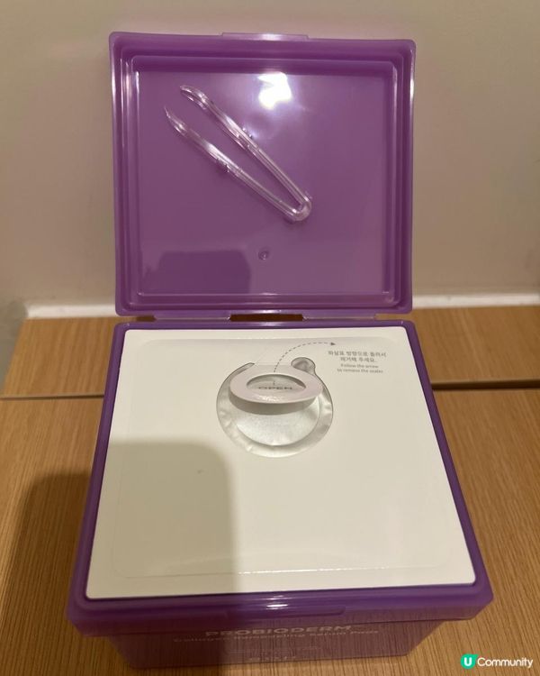 韓國大熱BOH膠原蛋白棉片