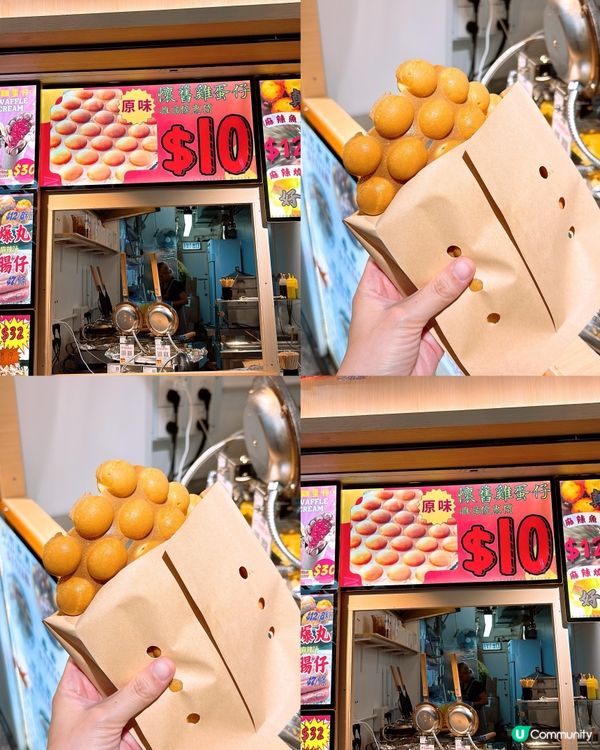 🎏尖沙咀發現新店‼️有$10雞蛋仔🤪仲要喺厚福街