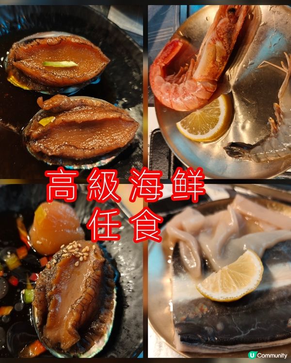 旺角韓燒放題🔥 $518狂食伊比利亞豬🐷