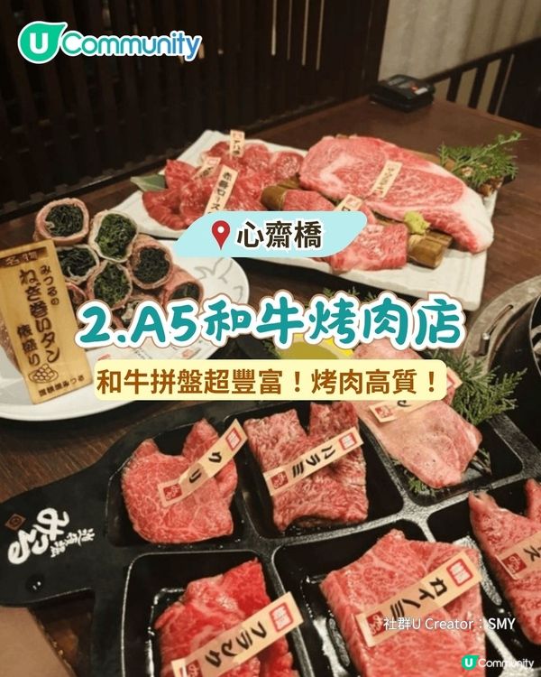 大阪心齋橋最新美食清單😋必食人氣8選！