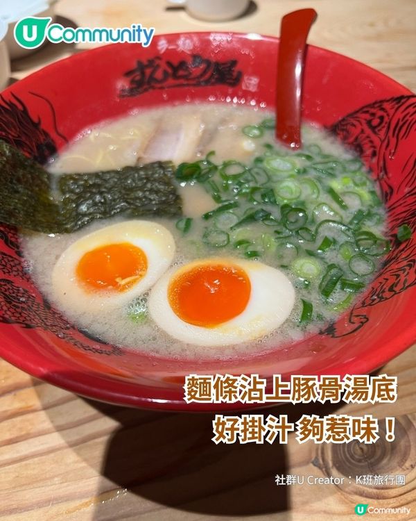 大阪心齋橋最新美食清單😋必食人氣8選！