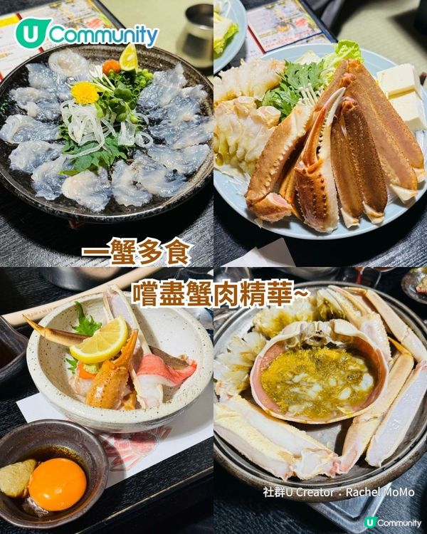 大阪心齋橋最新美食清單😋必食人氣8選！