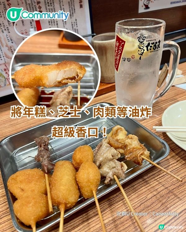 大阪心齋橋最新美食清單😋必食人氣8選！