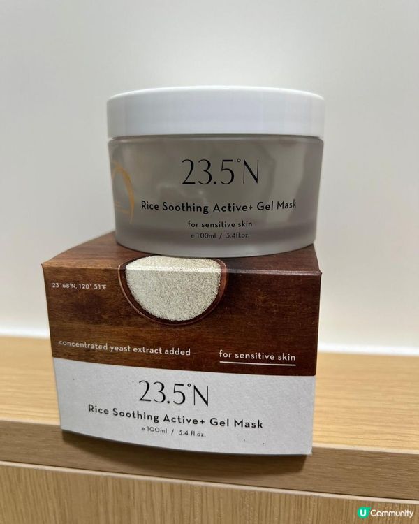 北緯23.5°N米粹舒緩活酵凍膜