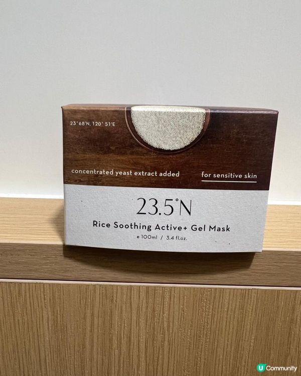 北緯23.5°N米粹舒緩活酵凍膜