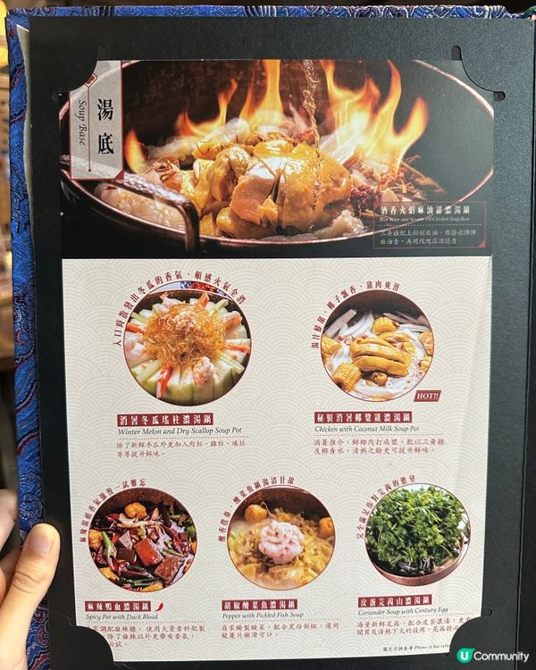 夏天必吃消暑火鍋