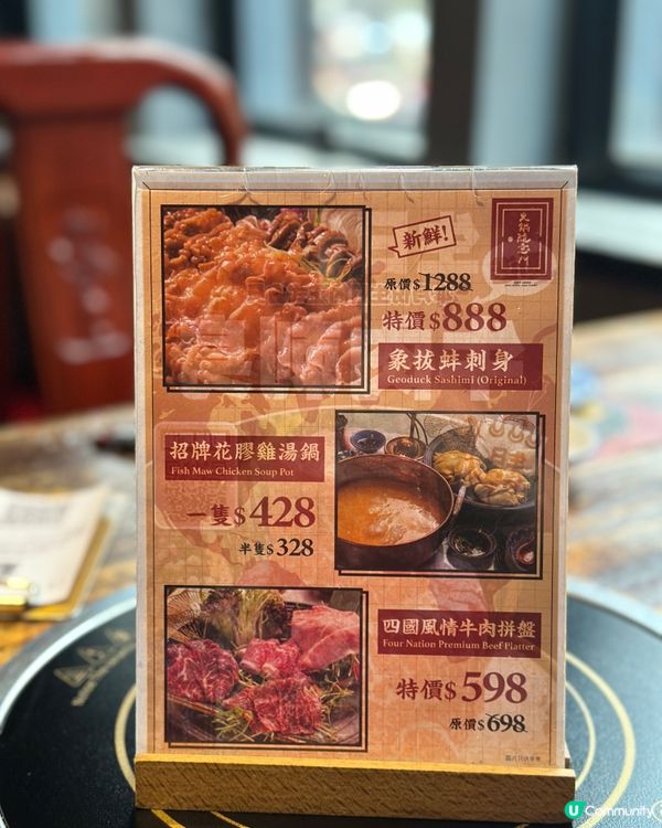 夏天必吃消暑火鍋