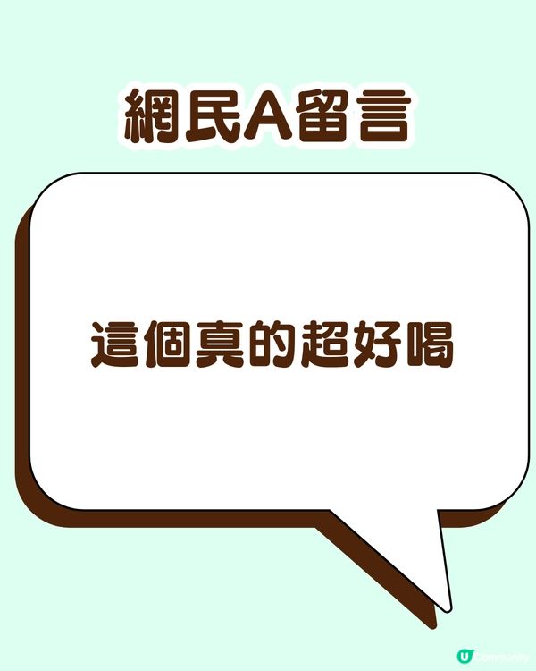 召喚薄朱控！🍫MUJI薄荷朱古力預拌粉爆紅🔥網民真實評價：直接買五包！🛒💚