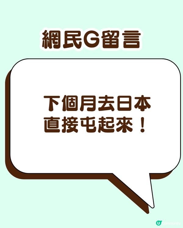 召喚薄朱控！🍫MUJI薄荷朱古力預拌粉爆紅🔥網民真實評價：直接買五包！🛒💚