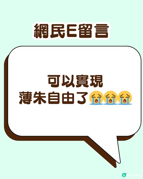 召喚薄朱控！🍫MUJI薄荷朱古力預拌粉爆紅🔥網民真實評價：直接買五包！🛒💚