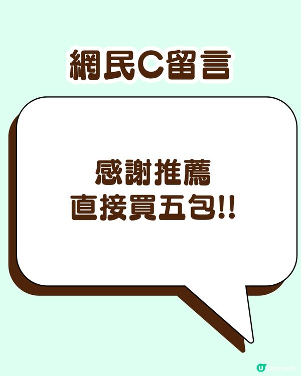 召喚薄朱控！🍫MUJI薄荷朱古力預拌粉爆紅🔥網民真實評價：直接買五包！🛒💚