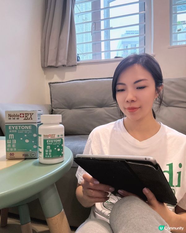 👀 保護雙眼，由樂補康開始！