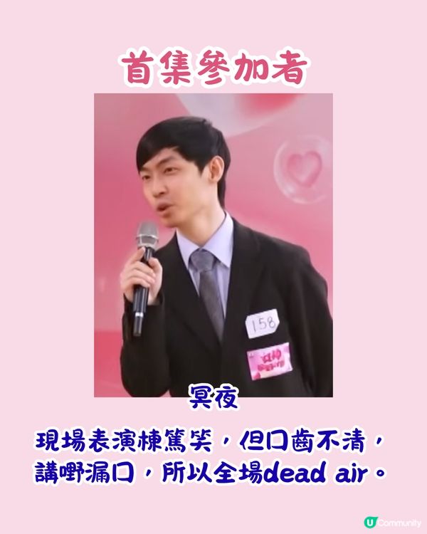 女神配對計劃︳盤點最騎呢參賽者＋筍盤大起底！🤩曾出演過億票房電影/集團太子爺