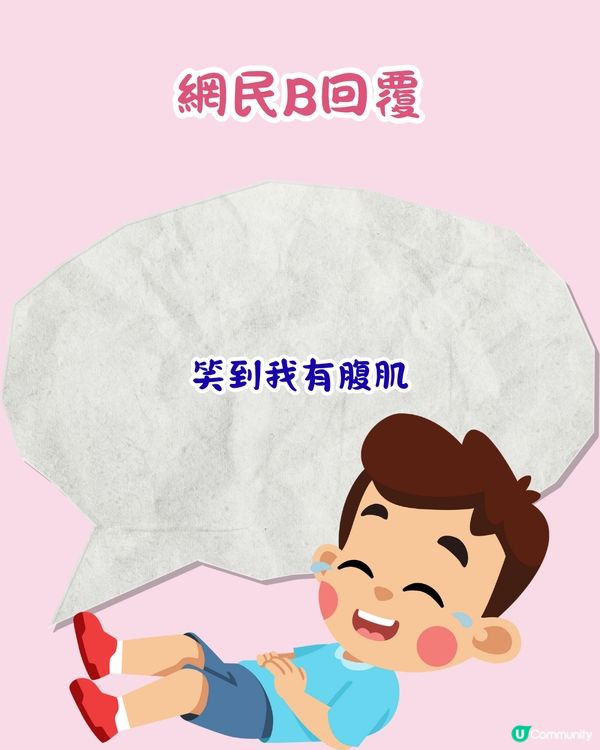 女神配對計劃︳盤點最騎呢參賽者＋筍盤大起底！🤩曾出演過億票房電影/集團太子爺