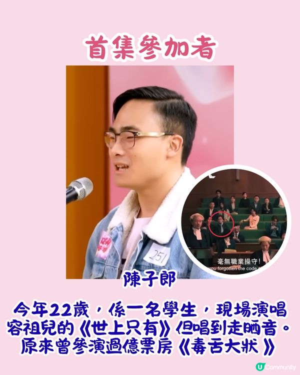 女神配對計劃︳盤點最騎呢參賽者＋筍盤大起底！🤩曾出演過億票房電影/集團太子爺