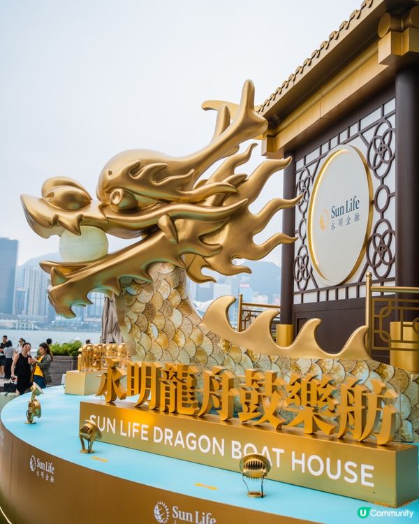 尖東星光大道一連9日,熱鬧狂歡🎉｢龍舟嘉年華｣