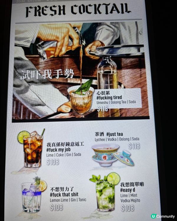 尖沙咀隱世酒吧 — 嗰度，大推！🍸