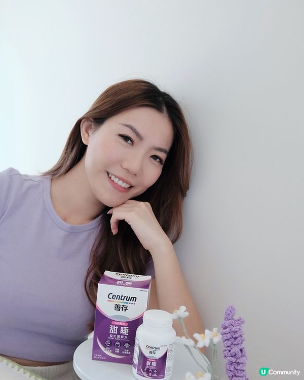 瞓得好冧嘅秘密武器🤫  